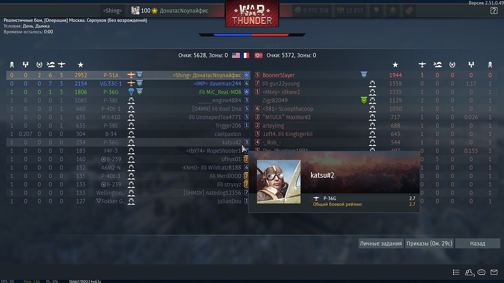 shot 2025.11.26 22.23.43