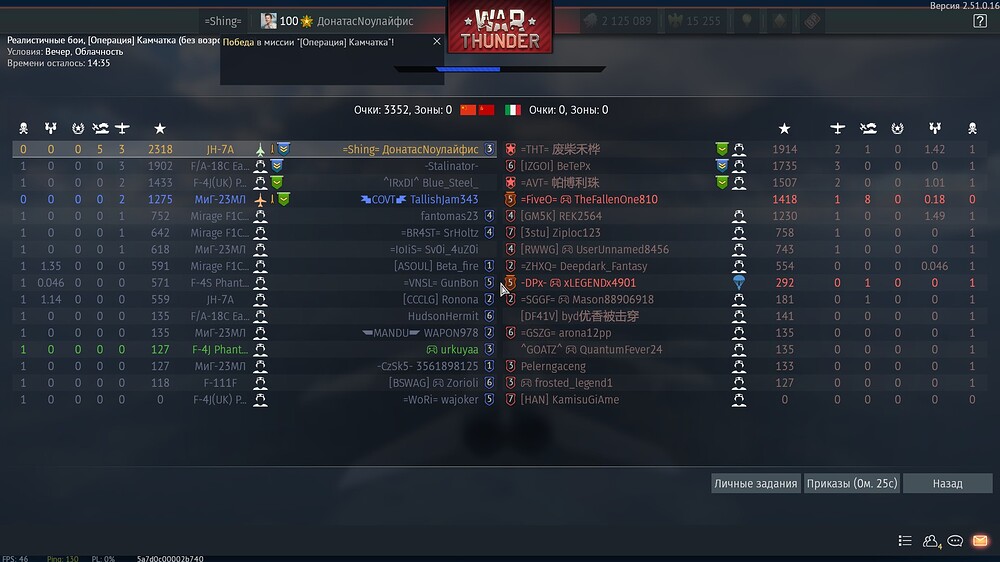 shot 2025.11.11 20.21.52