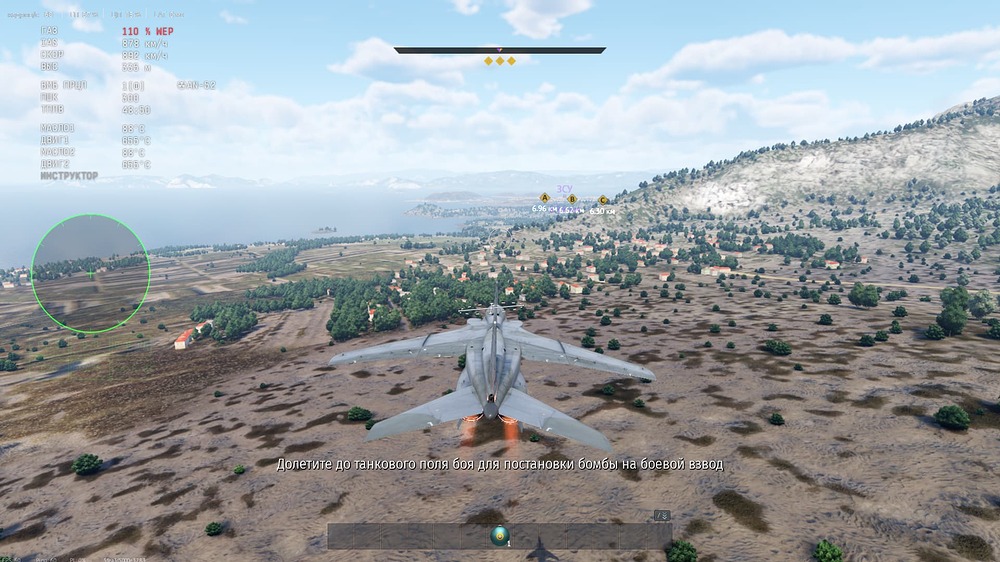 Снимок экрана (20788)