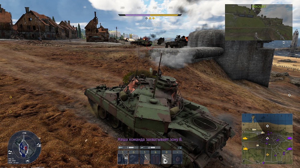 Снимок экрана (23019)