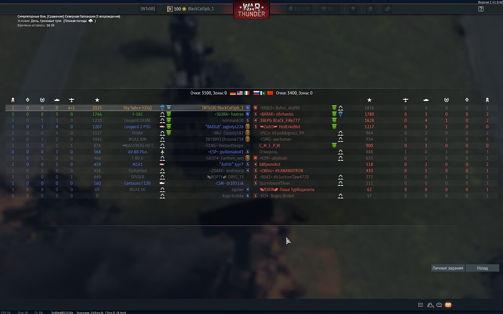 shot 2025.12.03 23.18.51