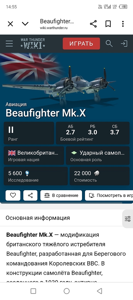 Screenshot_20251006-145559