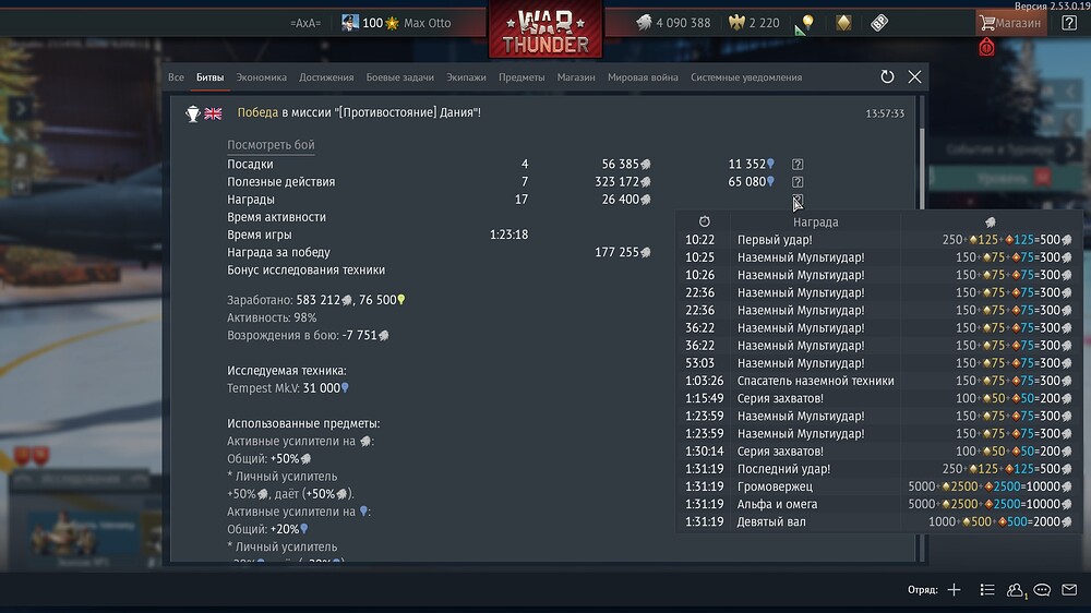 shot 2025.12.21 15.47.27