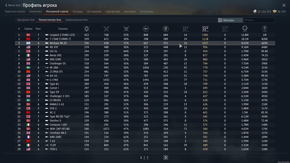 shot 2025.09.01 15.15.27