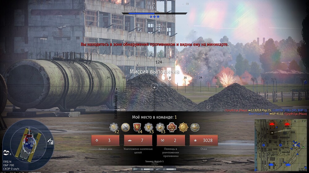 shot 2025.01.26 16.41.00