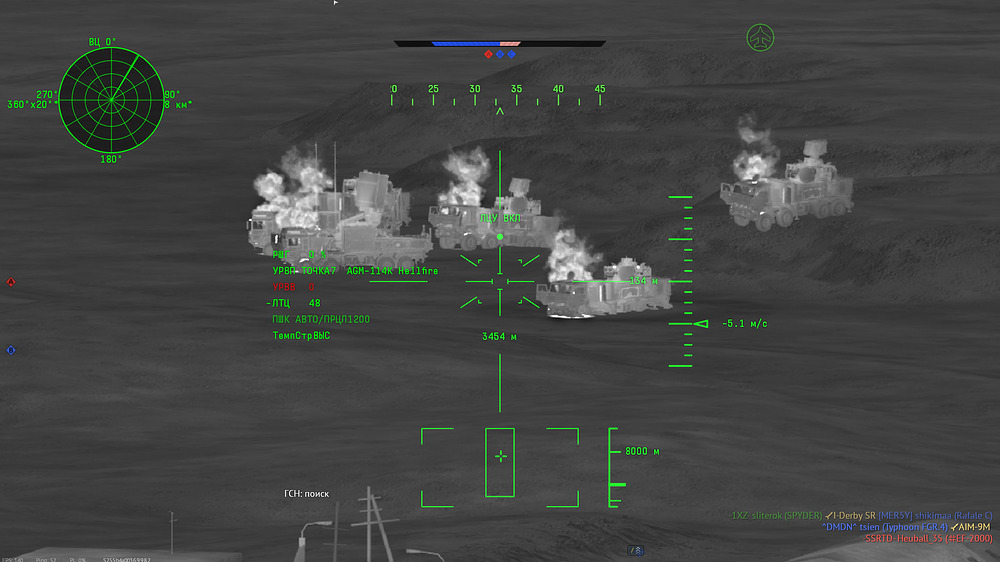 shot 2025.08.04 21.24.29