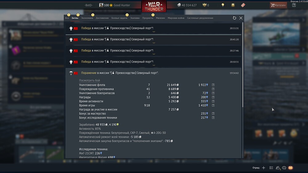 shot 2025.07.23 20.53.47