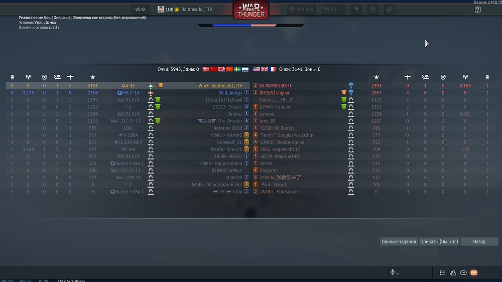shot 2025.07.26 00.12.33