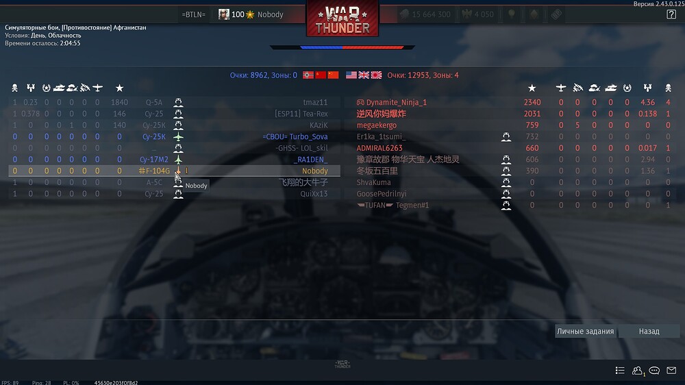 shot 2025.02.28 19.35.39