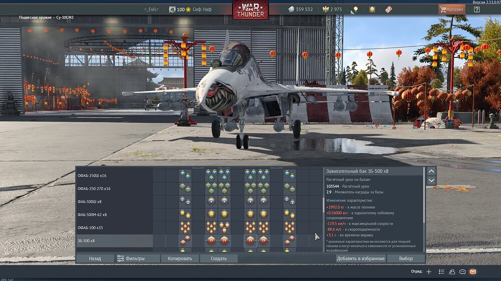 shot 2026.02.20 21.19.12