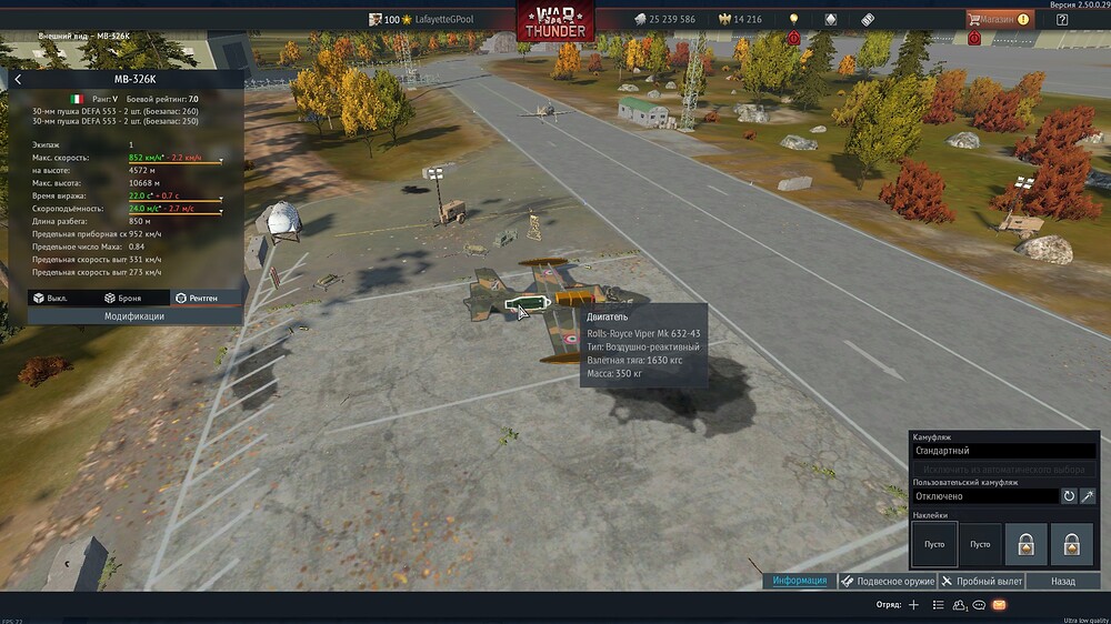 shot 2025.10.31 14.57.13