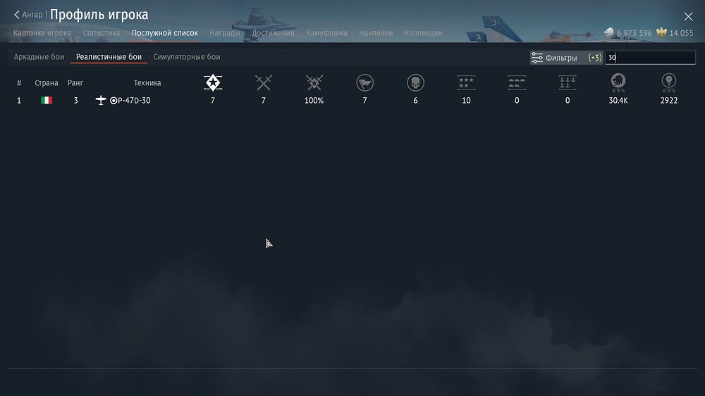 shot 2025.11.22 20.52.17