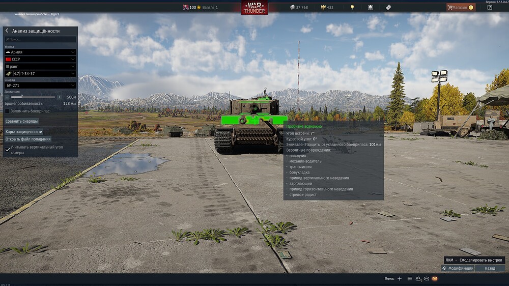 shot 2026.01.30 15.25.13