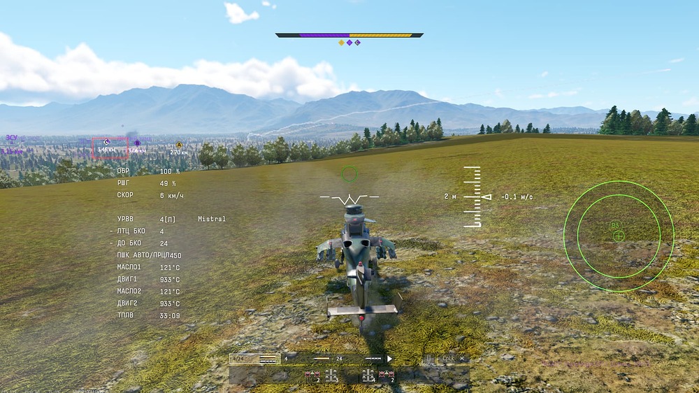 Снимок экрана (21474)