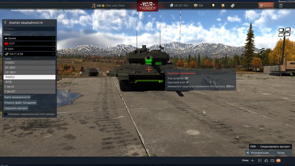 shot 2026.02.05 00.53.53