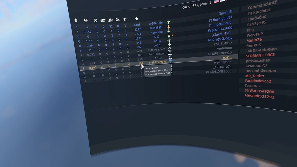 Screenshot_VirtualDesktop.Android_2026.01.20-20.14.47.849_887