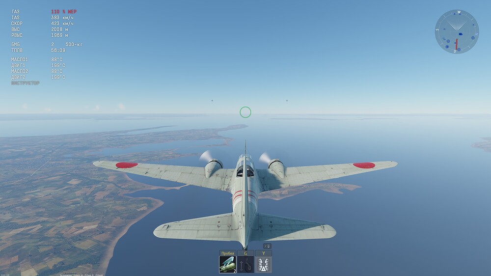 shot 2025.07.29 18.23.22