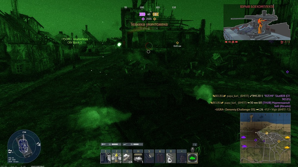 Снимок экрана (20247)