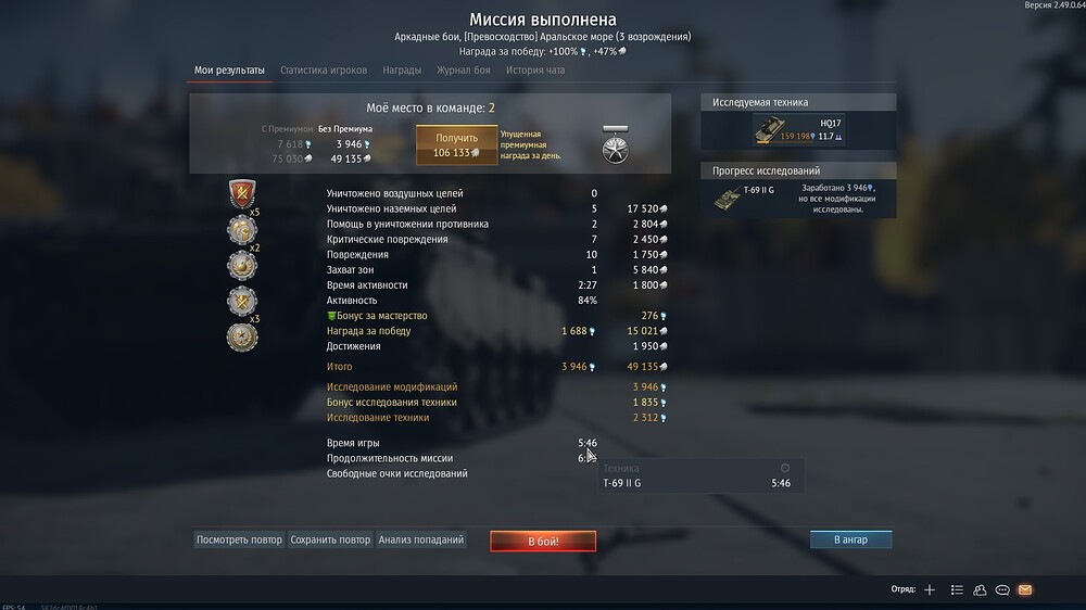 shot 2025.10.14 19.47.03