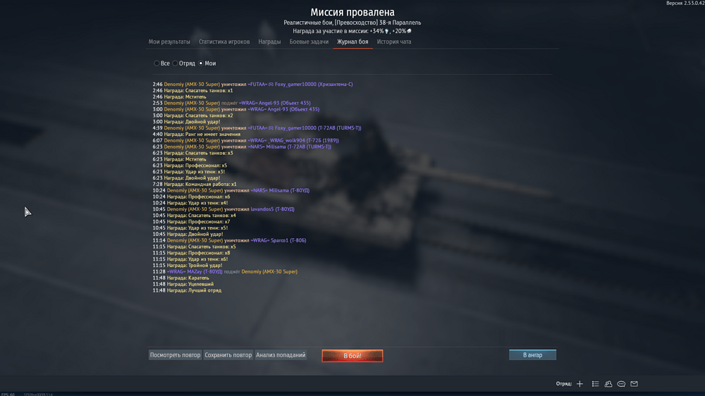 Снимок экрана (19596)