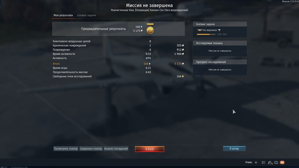 shot 2025.11.20 18.24.13