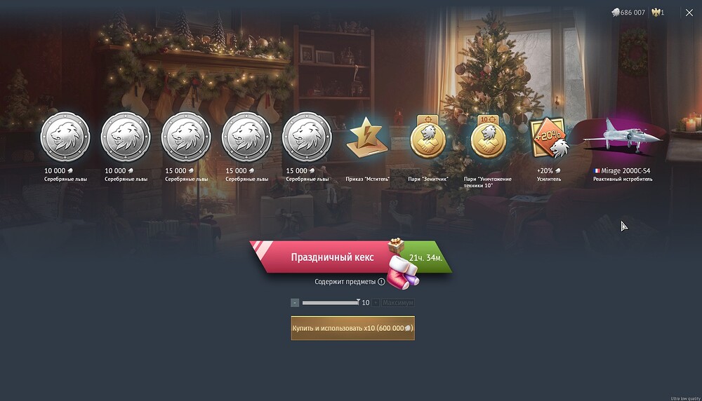 shot 2026.01.12 16.25.47