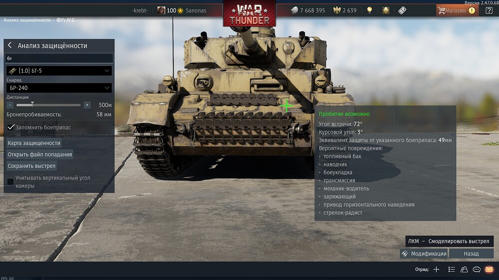shot 2025.07.23 19.09.53