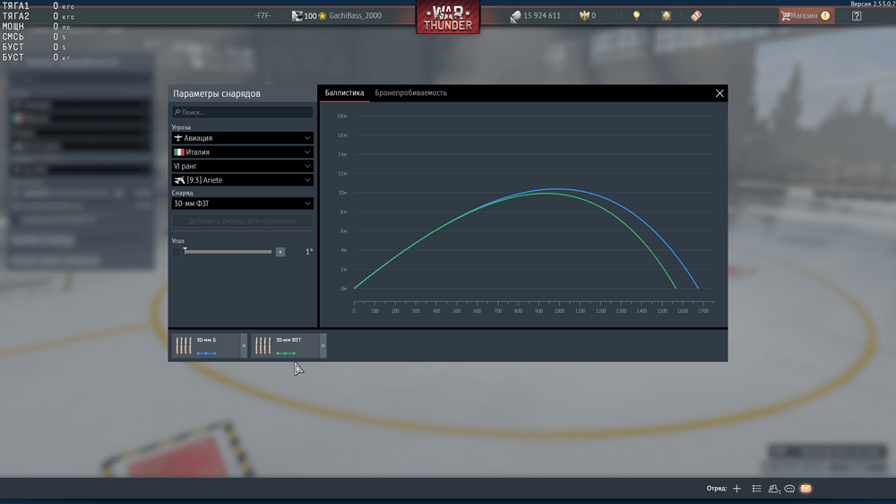 Снимок экрана (3646)