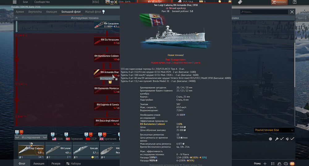 bandicam 2026-01-05 07-59-34-077