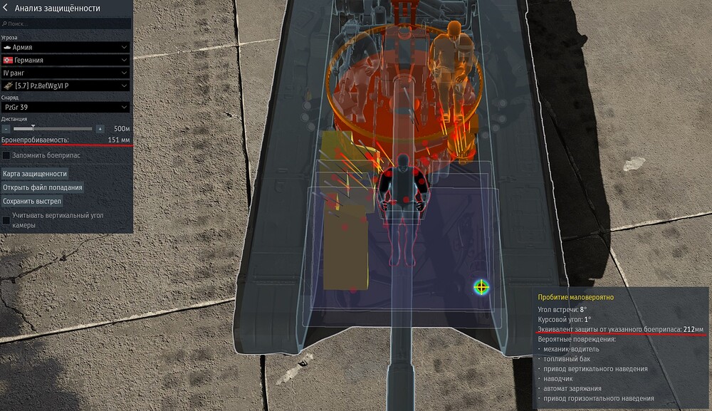 Screenshot_505