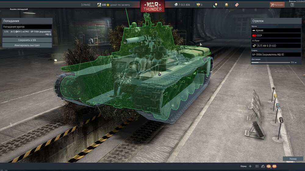 shot 2026.01.27 13.36.54