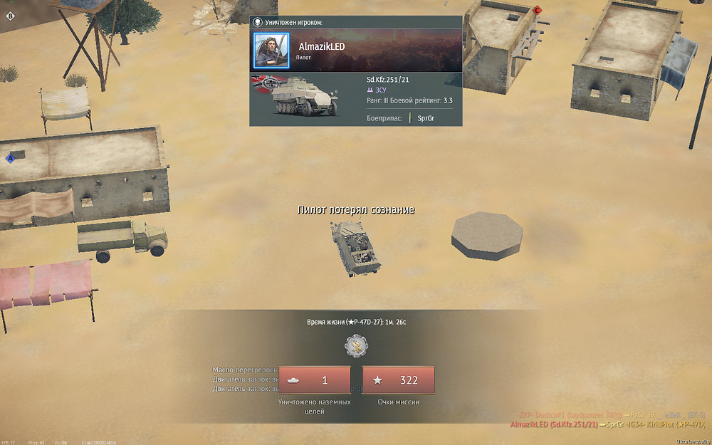 shot 2025.07.27 14.00.00
