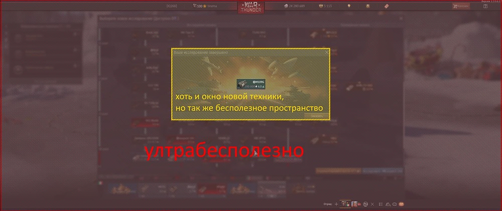 War Thunder Screenshot 2023.12.15 - 19.11.01.26