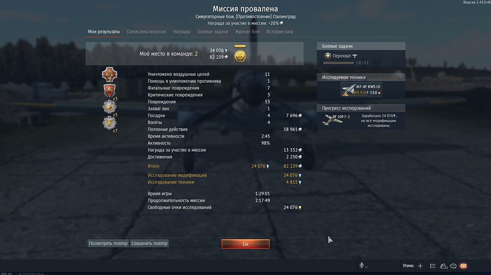 shot 2025.01.12 15.36.12