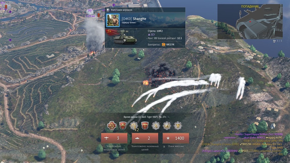 Снимок экрана (22769)