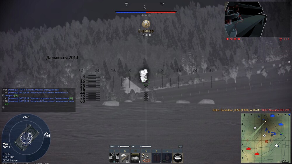 shot 2025.07.21 19.11.52