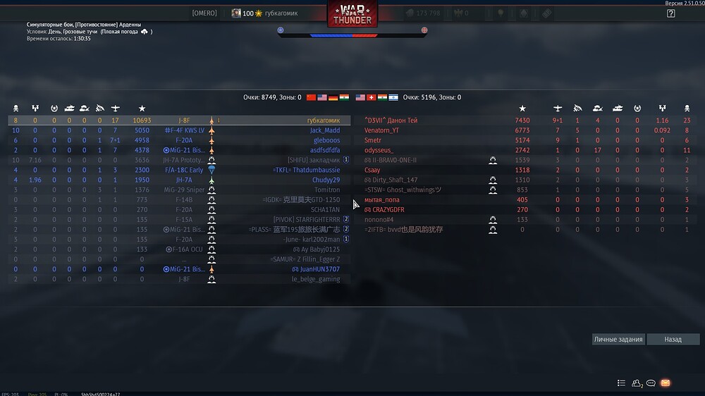 shot 2025.11.26 06.27.32