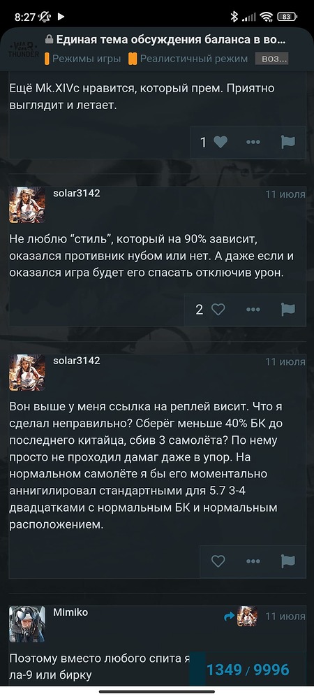 Screenshot_2023-09-17-08-27-33-194_com.android.chrome