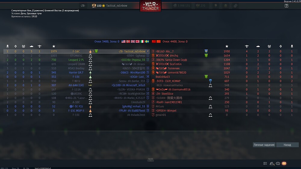 shot 2024.11.23 21.12.56