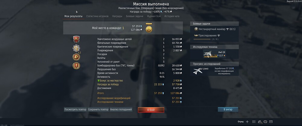 shot 2025.12.13 19.40.57