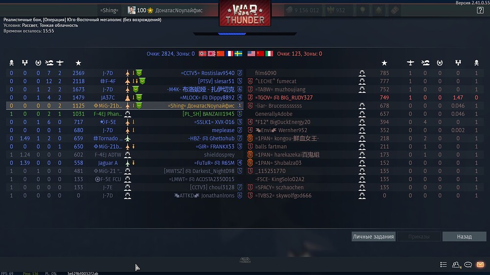 shot 2024.12.05 18.40.11