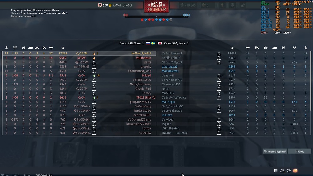 War Thunder Screenshot 2026.01.10 - 03.29.55.24