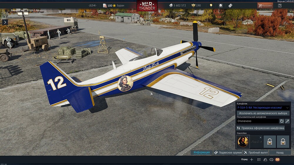 shot 2025.10.23 17.21.50