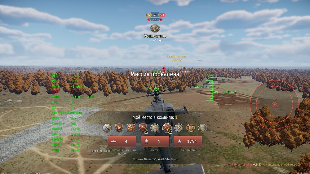 shot 2025.10.26 20.12.55