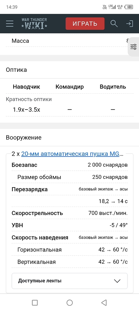 Screenshot_20250909-143943