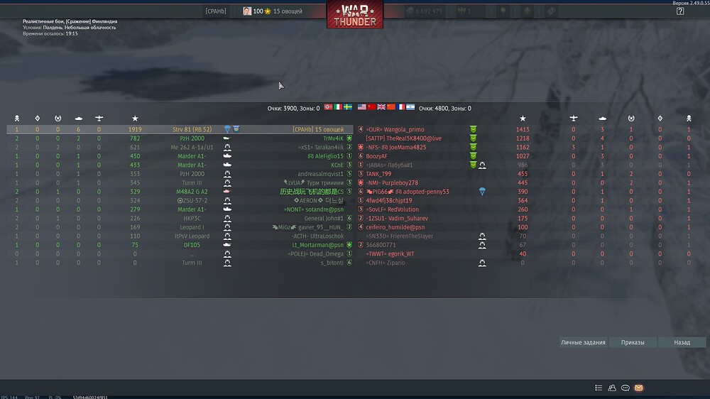 shot 2025.10.10 19.26.11