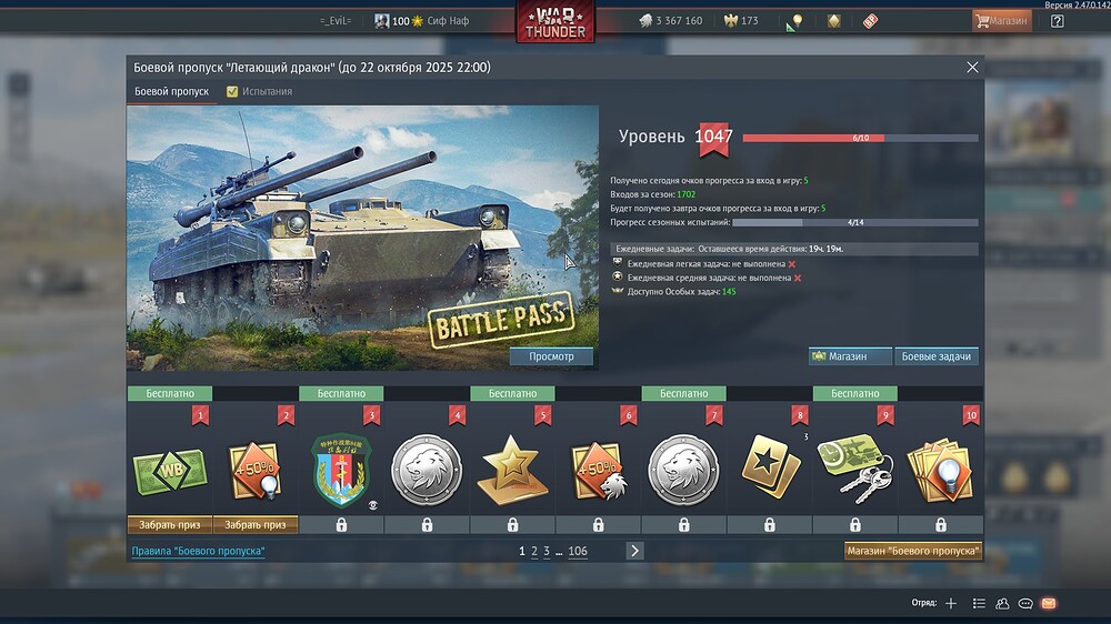 shot 2025.09.12 21.53.48