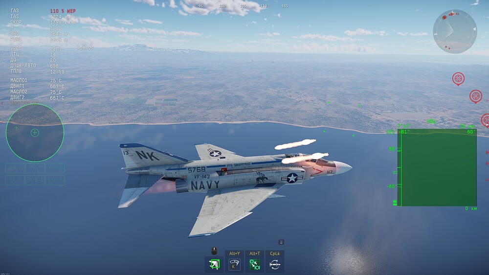 shot 2025.12.27 22.07.55