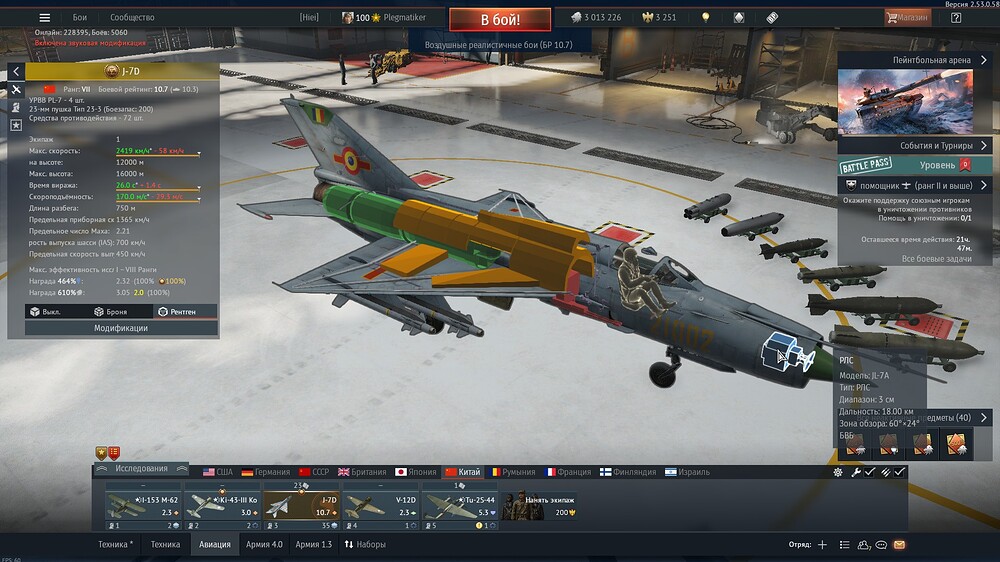 shot 2026.01.25 14.24.49