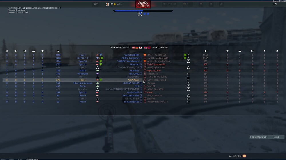 shot 2025.12.06 15.05.51